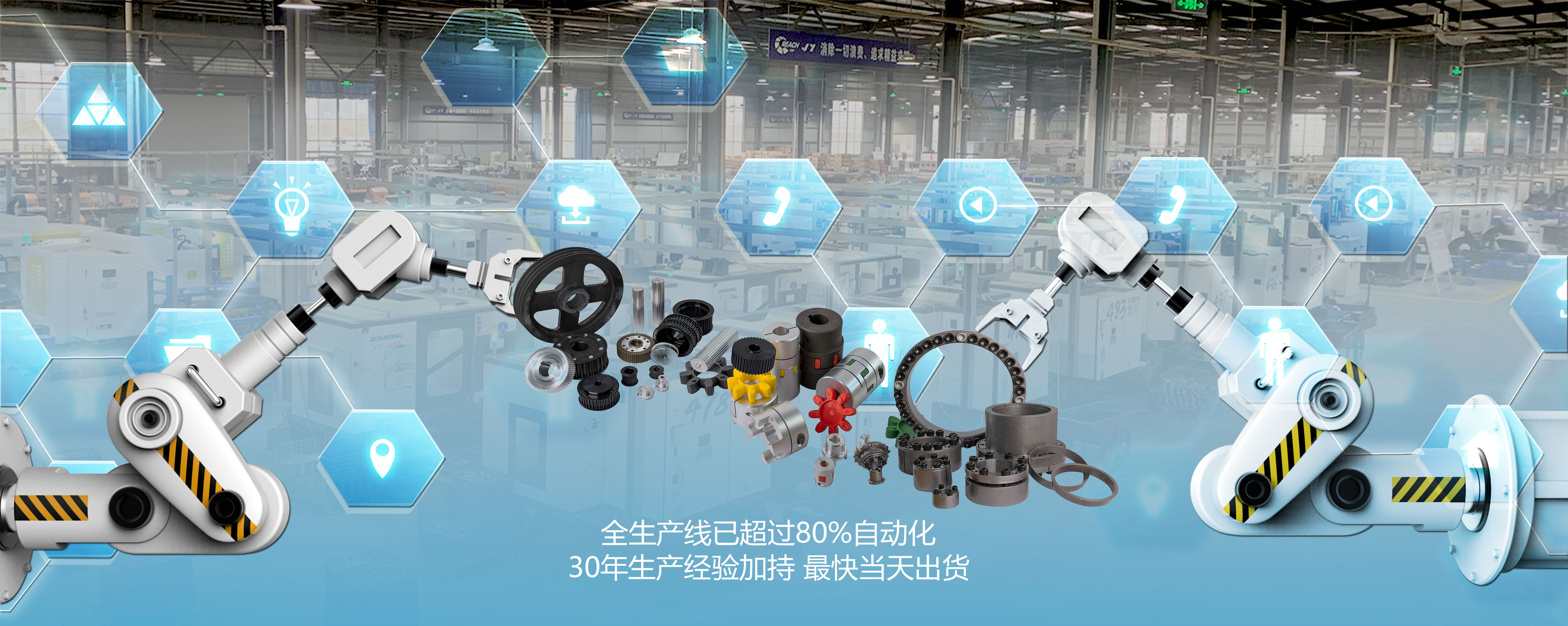 四川瑞迪佳源機械有限公司